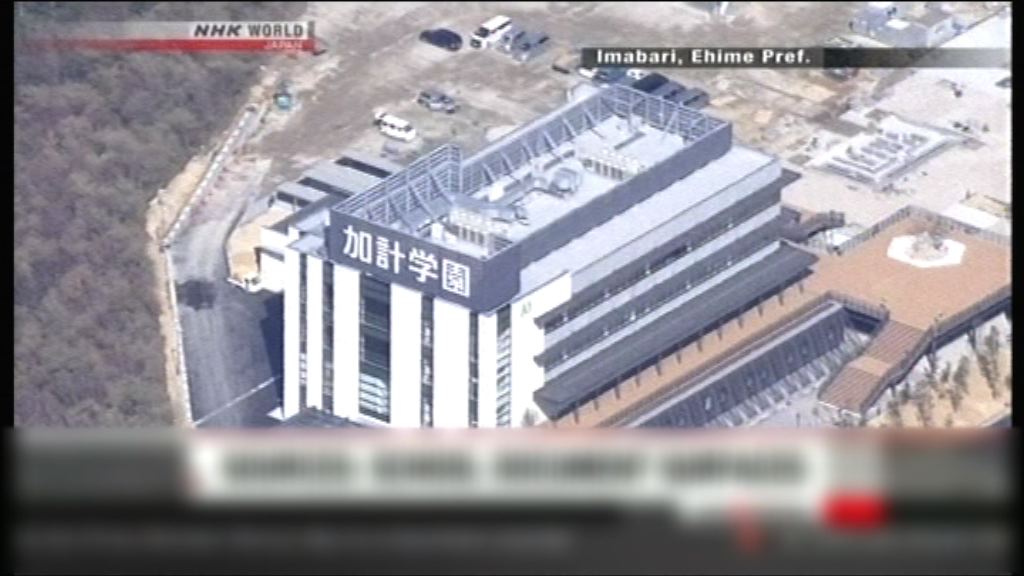 日媒：有文件指加計學園與安倍有關