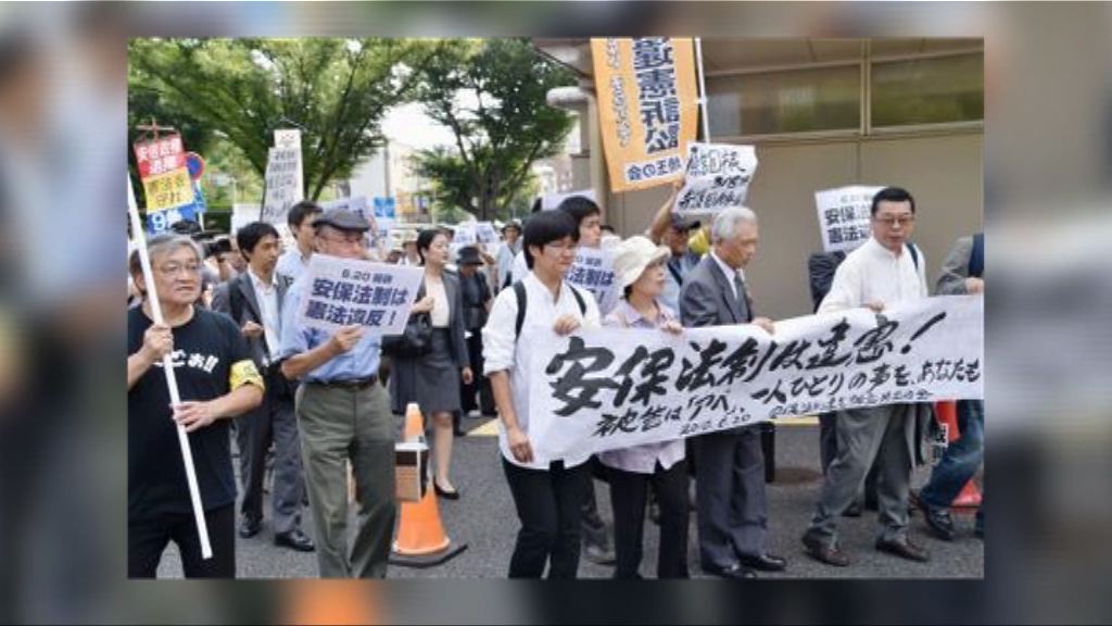 日埼玉民眾提訴　促就安保法賠償