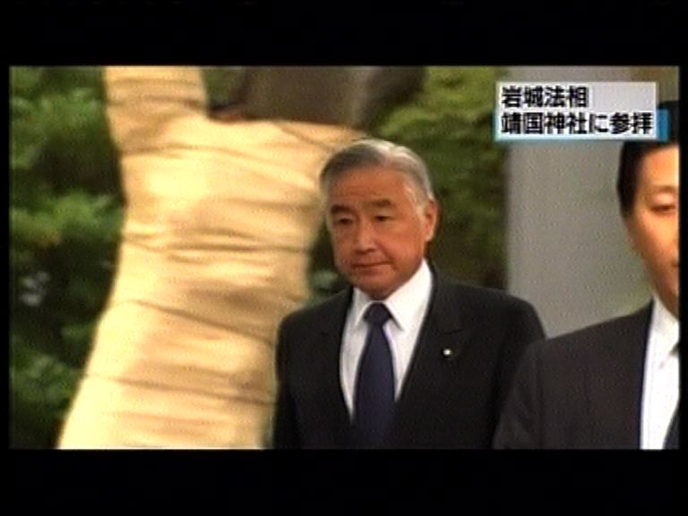 日本法務大臣參拜靖國神社