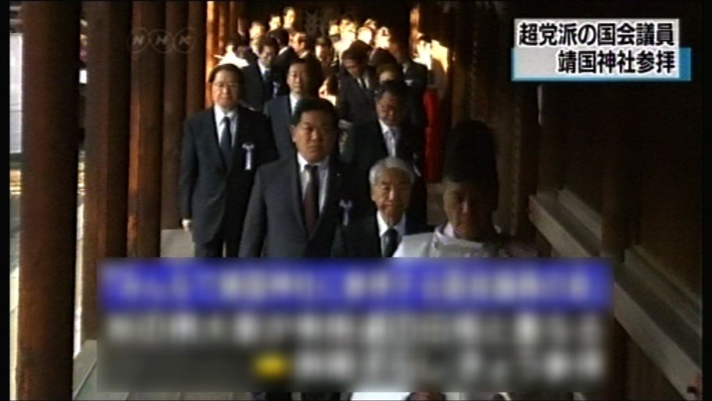 日本跨黨派議員到靖國神社參拜