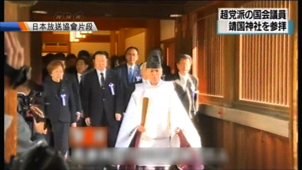 日本多名議員及內閣副大臣參拜靖國神社