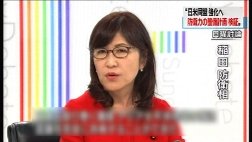 日本自衛隊不參加美航行自由行動