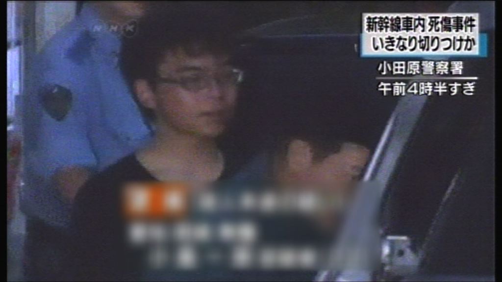 日漢新幹線列車上隨機殺人釀一死