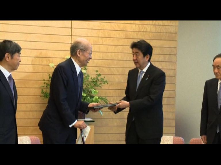 專家報告指日本戰後已痛切反省