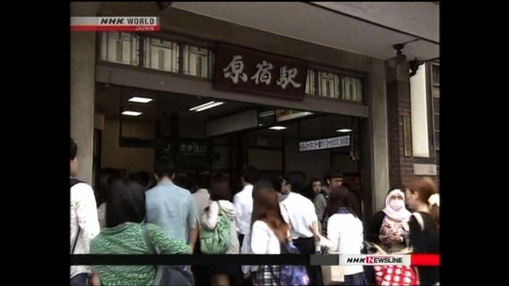 東京原宿車站翻新迎四年後奧運