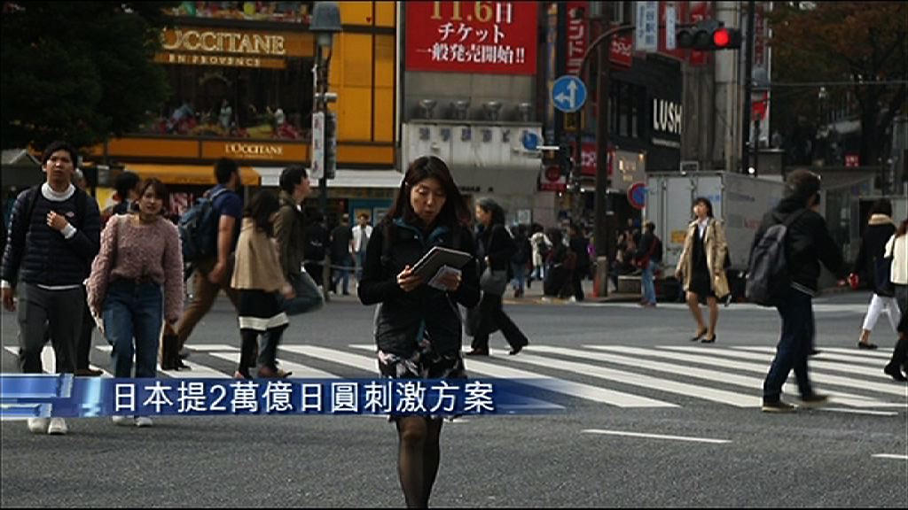 【關注朝鮮局勢】黑田：倘受影響將採合適行動