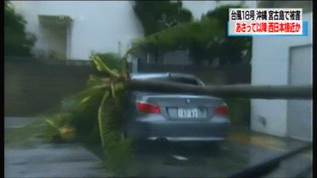 泰利轉趨日本　宮古島大規模停電