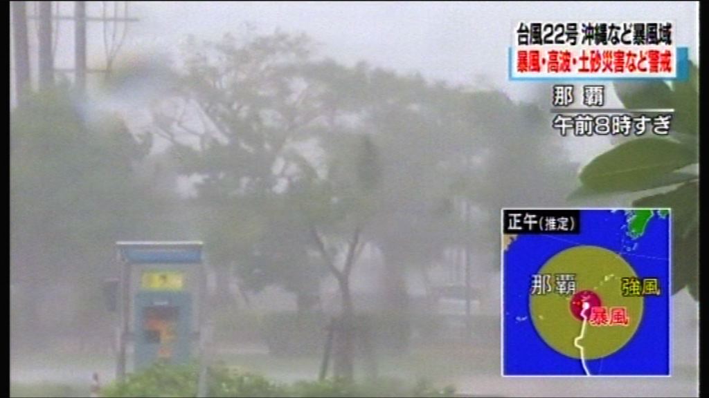 颱風蘇拉吹襲日本沖繩狂風暴雨