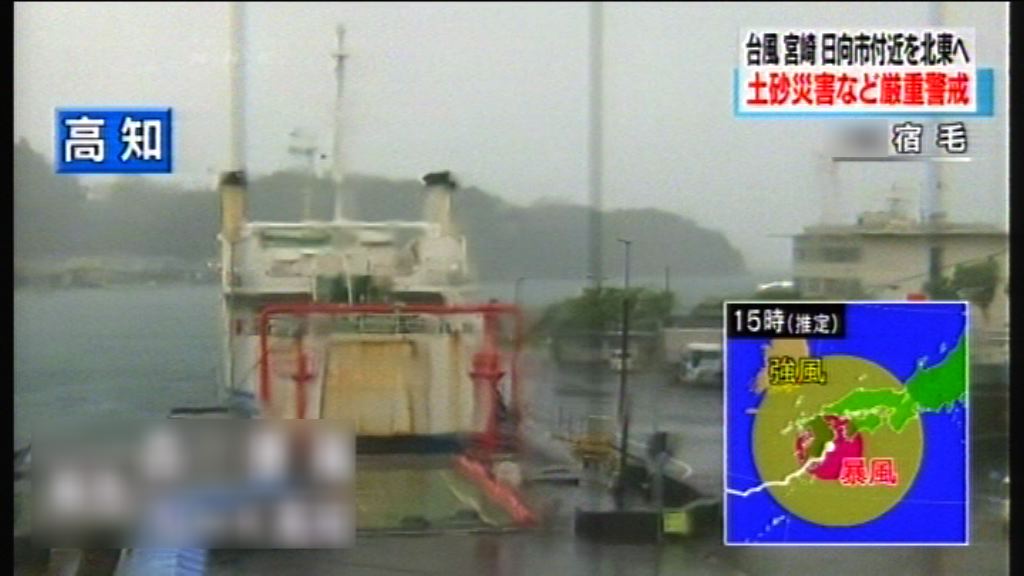 泰利下午於日本高知縣二次登陸