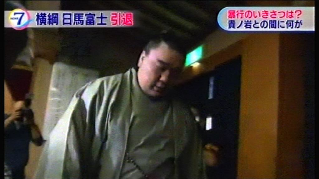 日本相撲橫綱日馬富士宣布引退