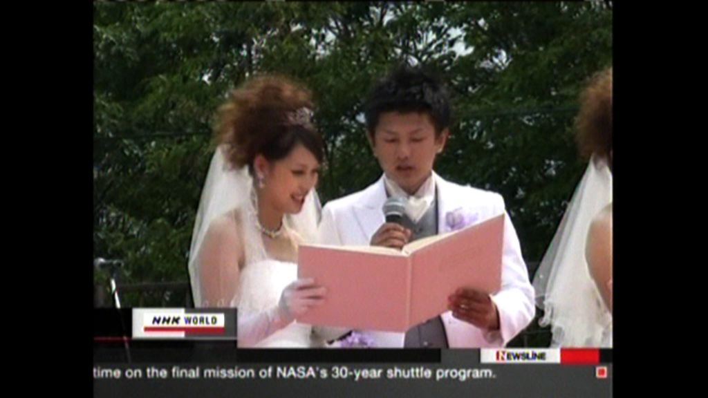 日法院將就夫婦須同姓作裁決