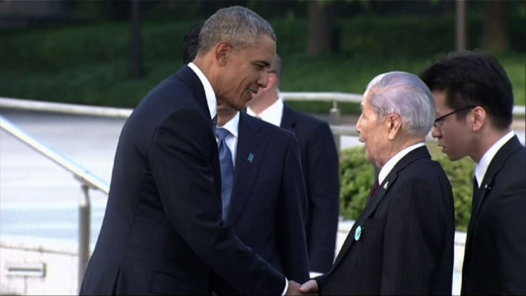 奧巴馬與原爆幸存者會面