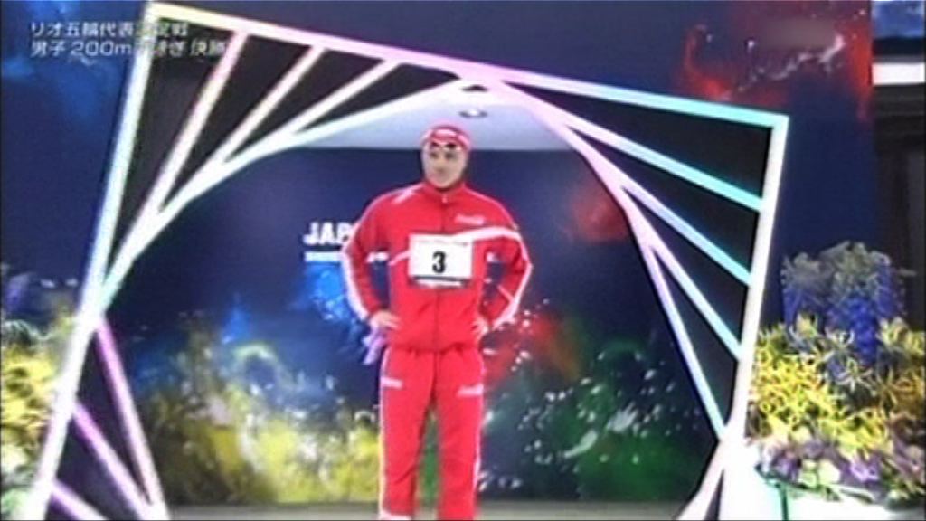 日本蛙王北島康介宣布退役