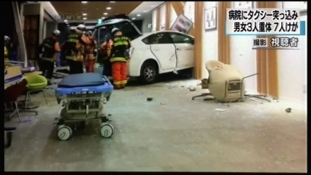 福岡的士衝入醫院十人死傷