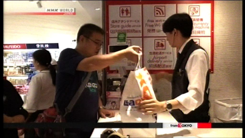 日本擬徵收一千日圓觀光促進稅