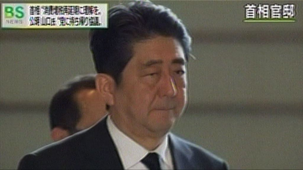 安倍晤山口談推遲上調消費稅