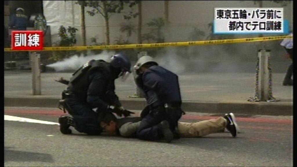東京大規模反恐演習為奧運做準備