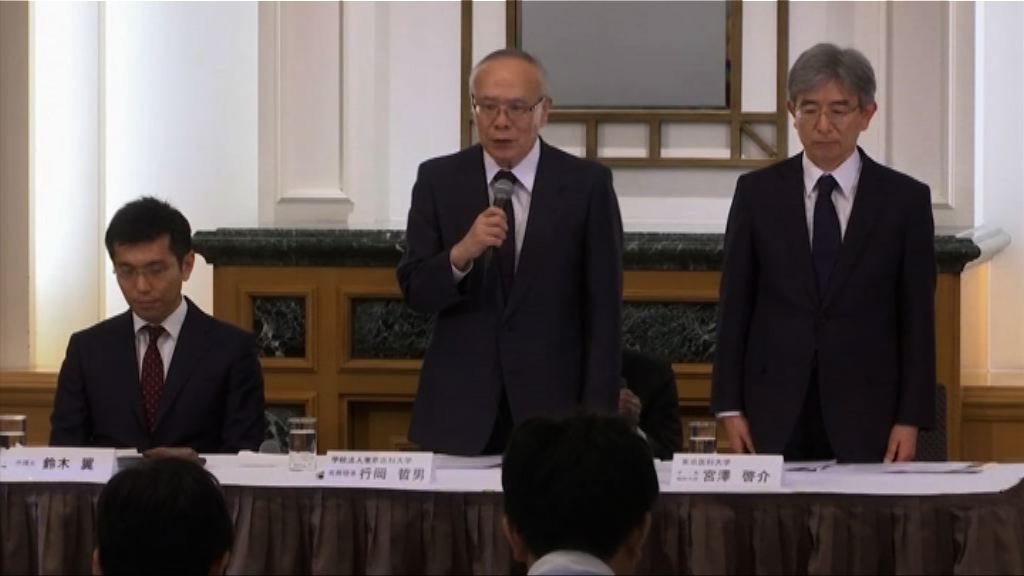 東京醫大調查報告證實入學試不公