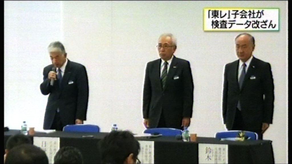 日本東麗承認子公司篡改產品檢測數據