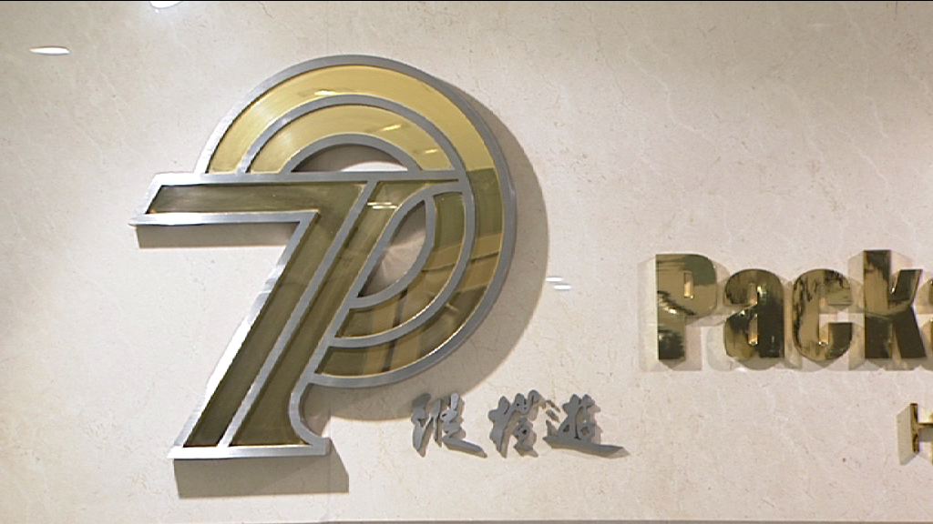 縱橫遊：有郵輪受颱風雲雀影響未能泊岸