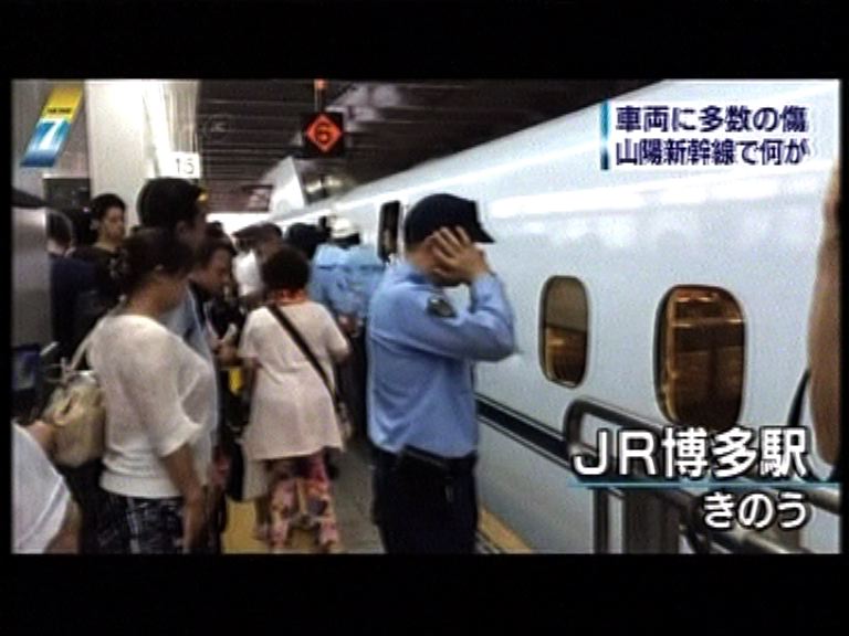 日本新幹線列車鋁板飛脫一人傷