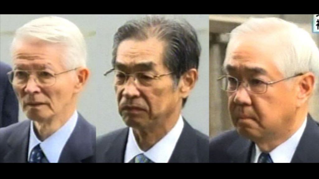 福島核災難　東電三名前高層受審