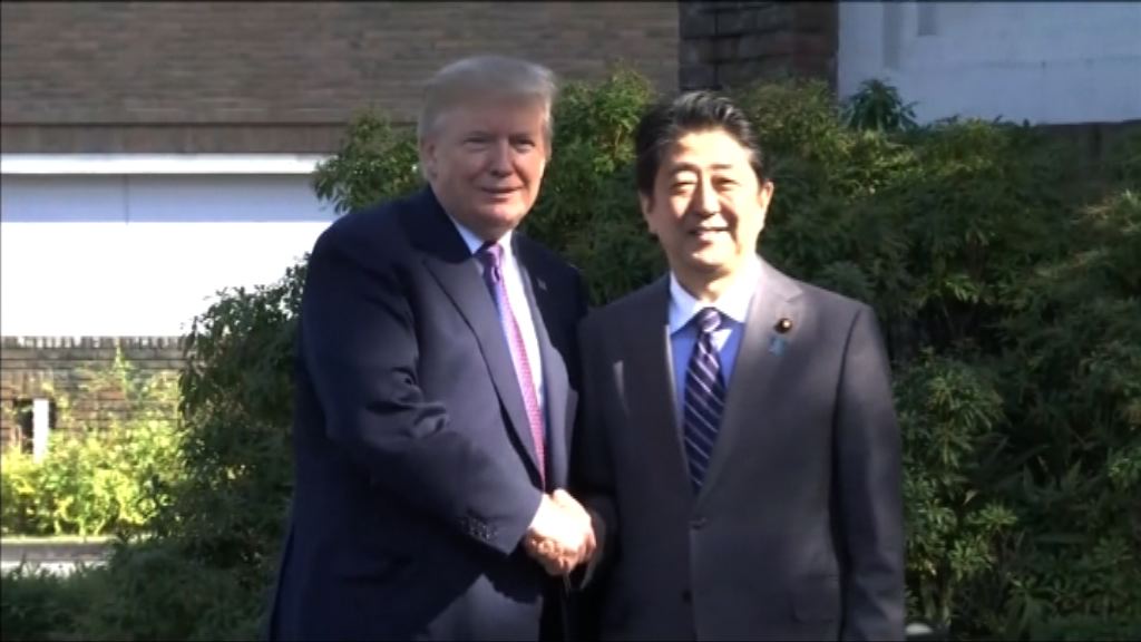特朗普抵日本晤安倍晉三