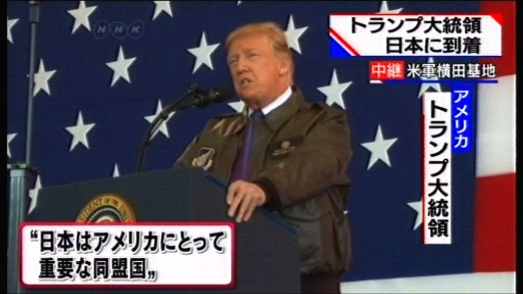 特朗普明與安倍晉三正式舉行首腦會談