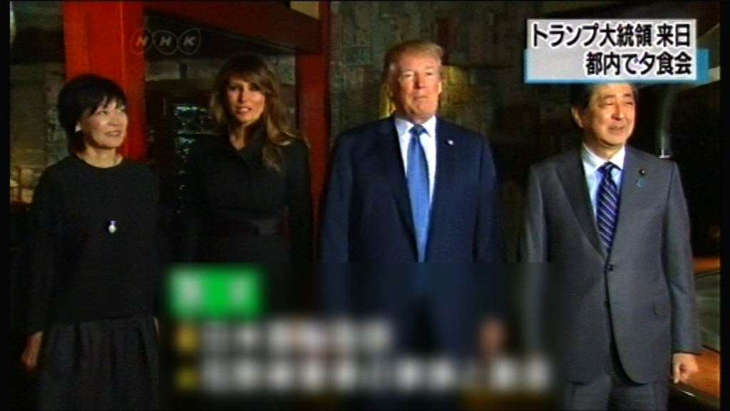 安倍夫婦招待特朗普晚宴