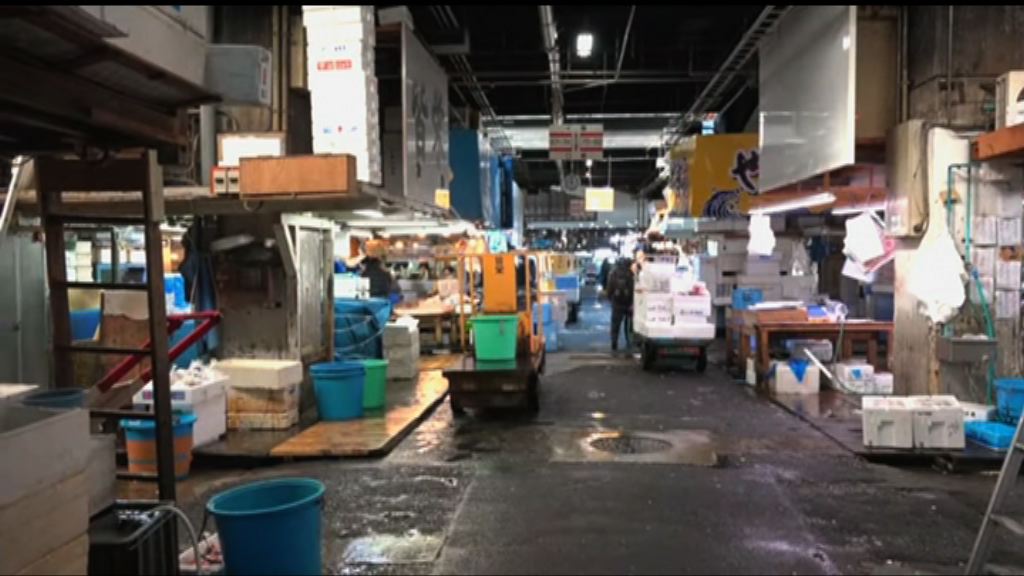 日媒指東京都政府落實搬遷築地市場