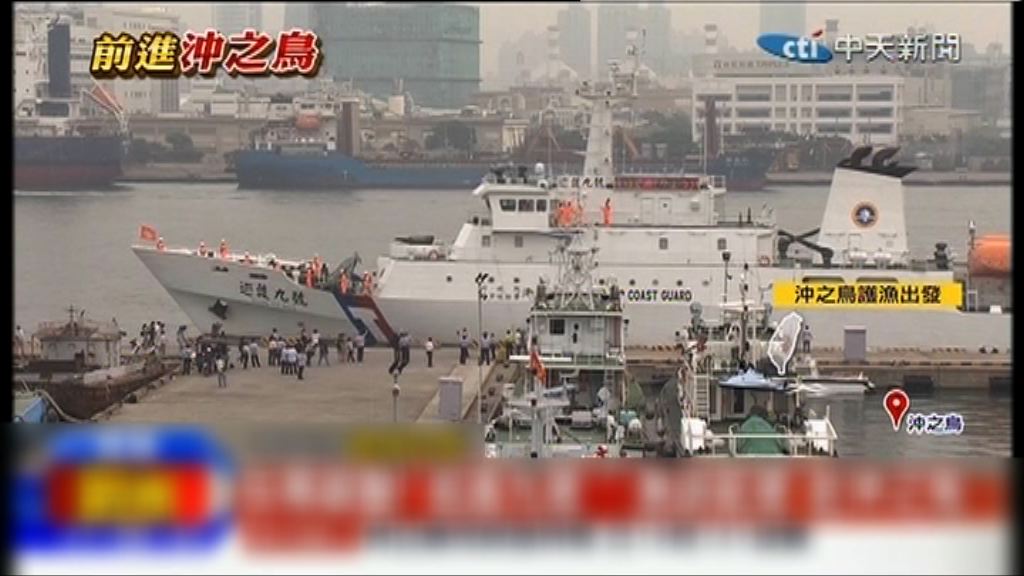 台新政府被質疑護漁政策有變