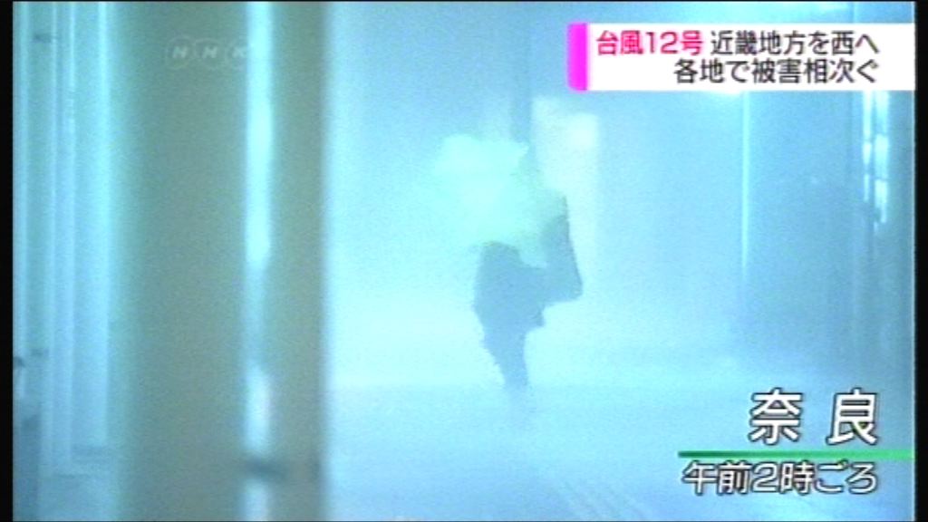 雲雀登陸日本中部　多處狂風暴雨