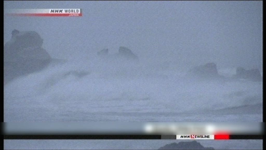 颱風珊珊繼續威脅日本關東地區