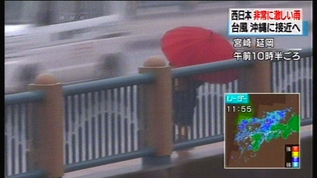 長榮航空和台灣虎航宣布取消明前往沖繩航班