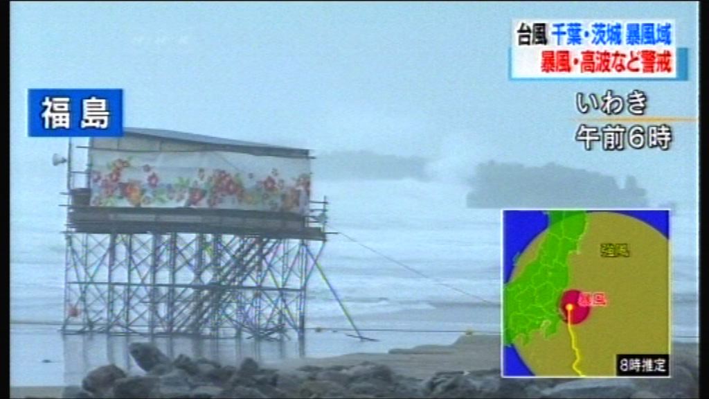 颱風珊珊持續影響日本關東及東北