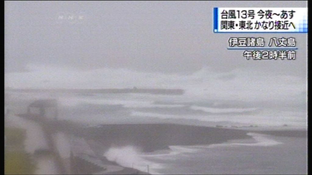 颱風珊珊逼近東京或會登陸關東