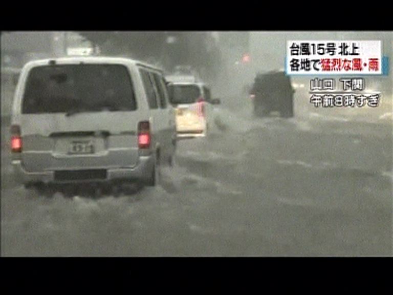 九州陸空交通嚴重受阻