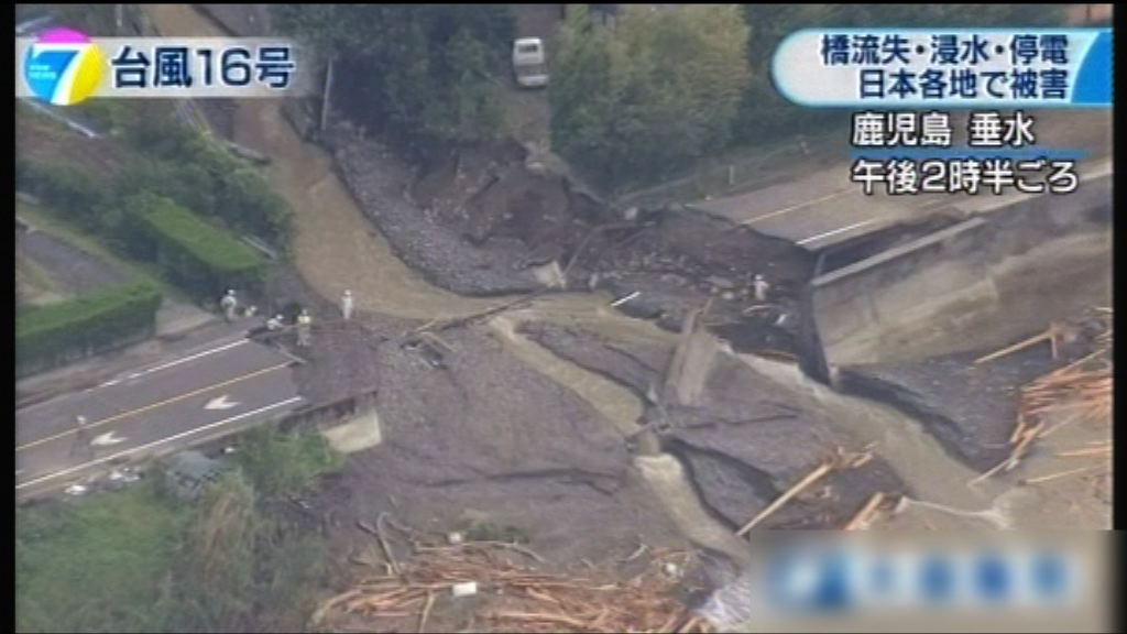 馬勒卡吹襲九州暴雨成災