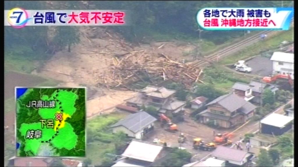 日本九州和西日本多區下大雨