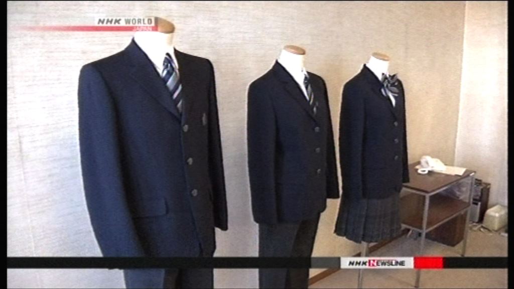 日本一所市立學校推出中性校服