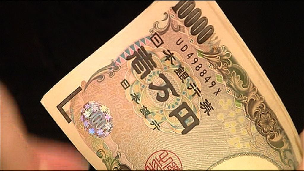 日央行：將毫不猶豫加碼寬鬆貨幣政策