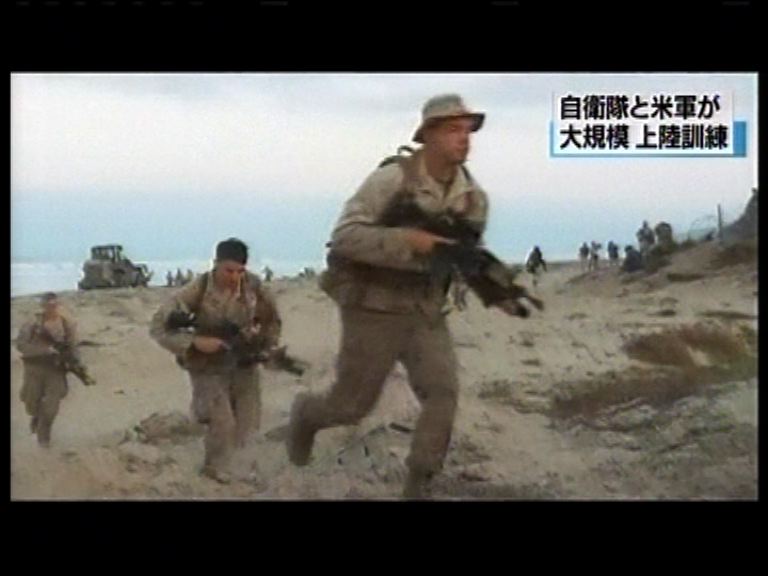 美日軍隊進行聯合登陸演習