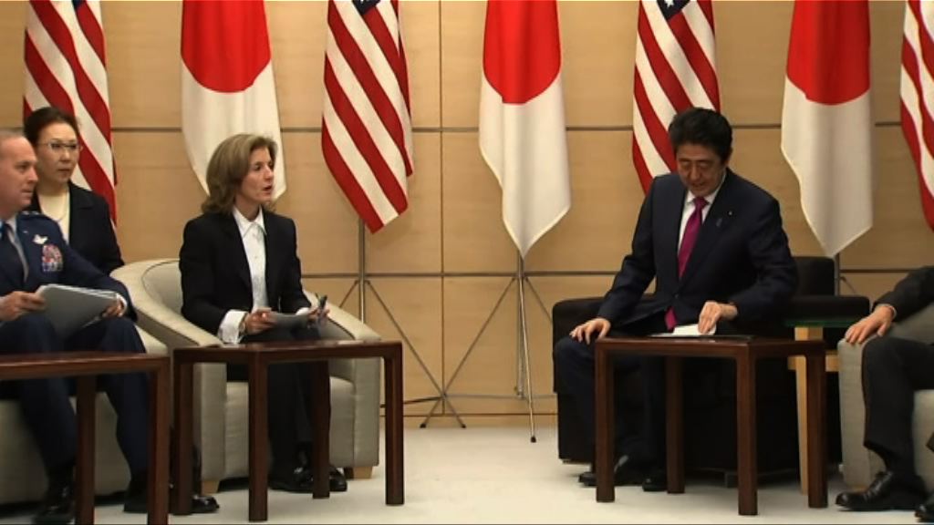 美軍歸還駐沖繩縣基地部分土地