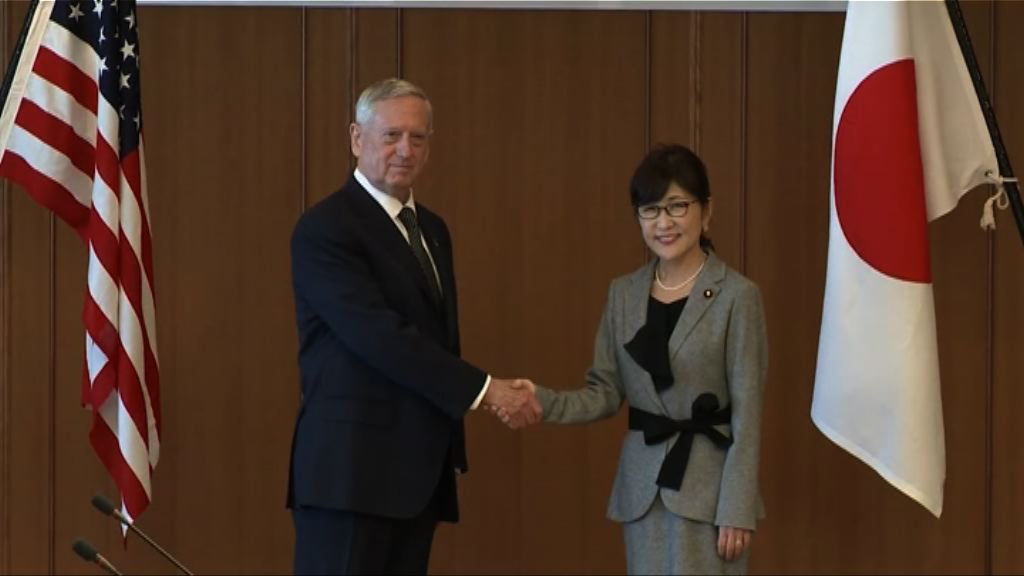 美日防長會面強調同盟關係重要