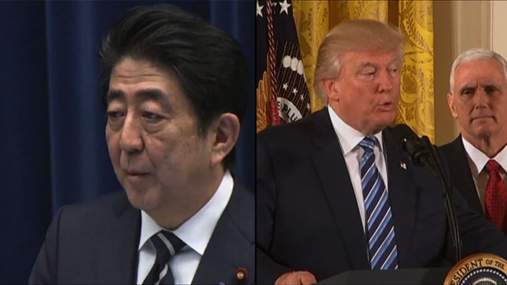 安倍今夜啟程訪美　將與特朗普會談