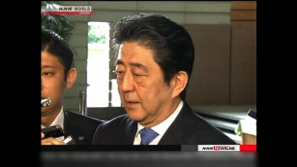 安倍將當面向奧巴馬提及美軍棄屍案