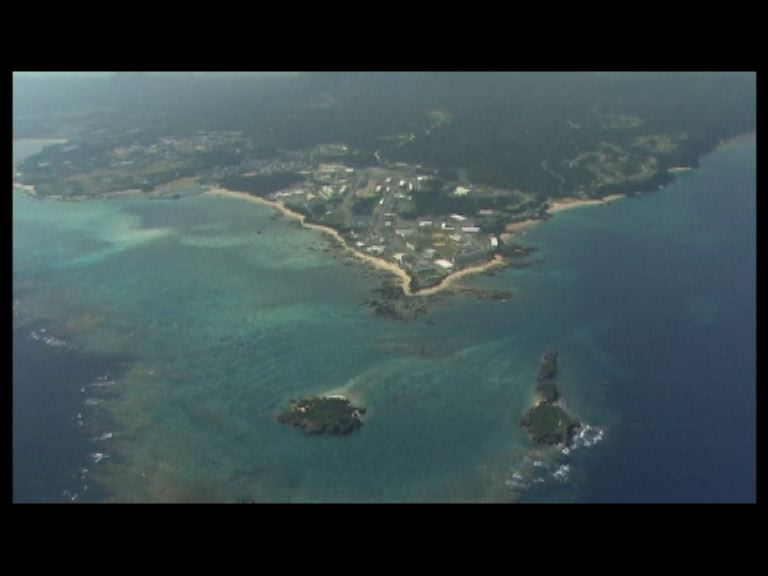 阻建新美軍基地　安倍政府或經濟制裁沖繩