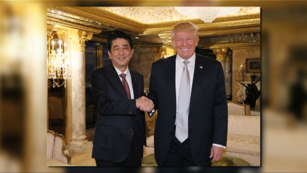 日方擬2月舉行日美首腦會談