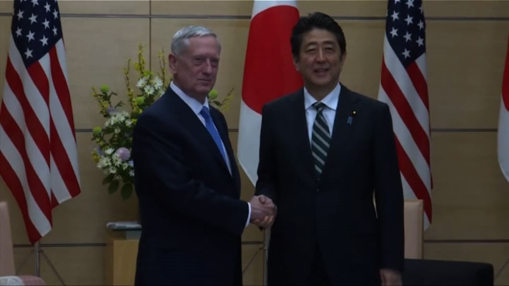 美方會履行對日防衛義務承諾