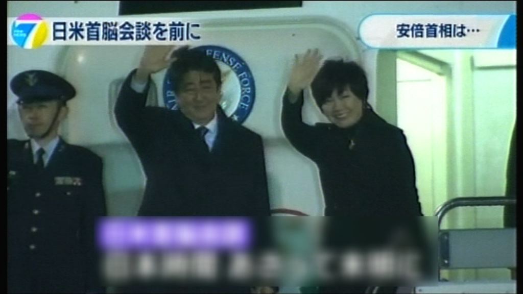 日本首相安倍晉三啟程訪美